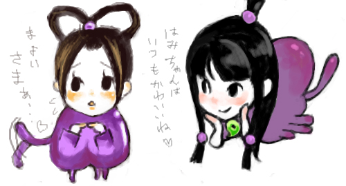 �݂͂܂�����è݁i�L���M*�j