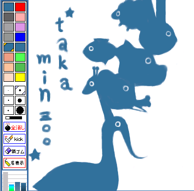 �����݂񂸁[