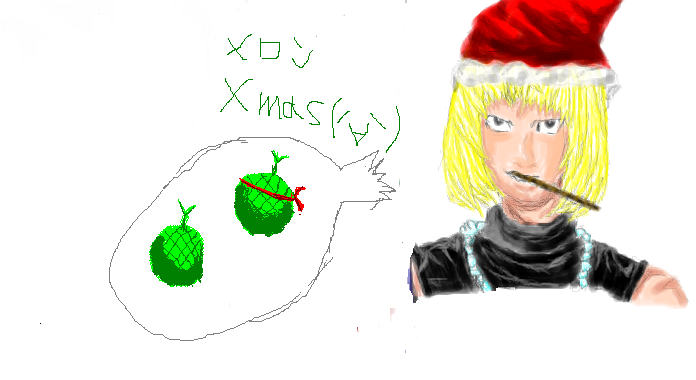 �������N���X�}�X