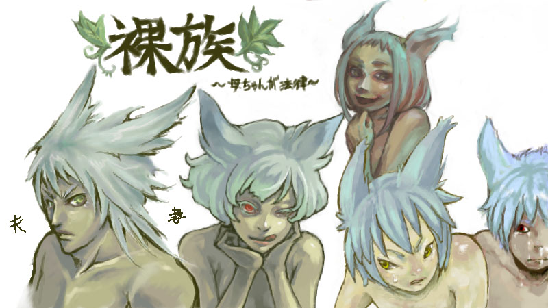 �����`�ꂿ��񂪖@���`