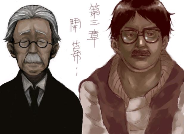 �ዾ�����Ό�����