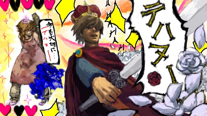 �v����ɋʂ̗`